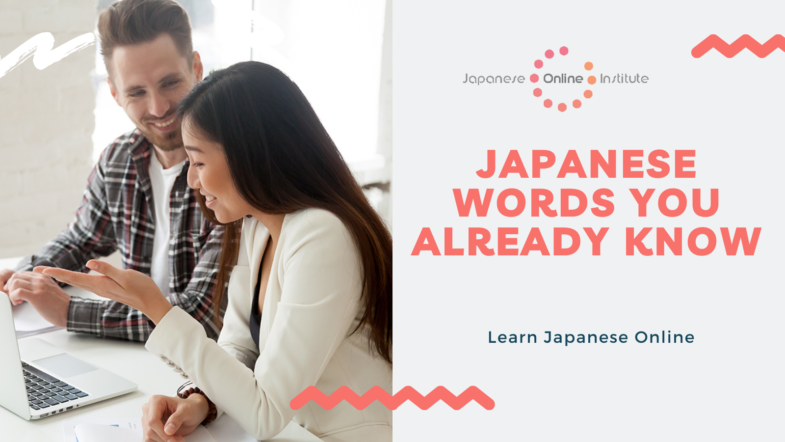 Japanese Words You Already Know
